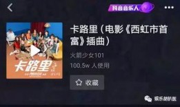 抖音中娱乐圈爆料人身份,幕后真相大起底